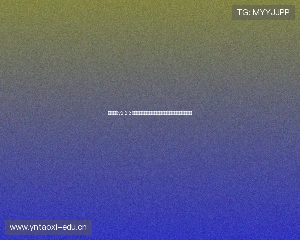 看球直播v2.2.3全新升级震撼来袭,畅享高清赛事直播与精彩互动体验 看球直播v2.2.3全新升级震撼来袭,畅享高清赛事直播与精彩互动体验