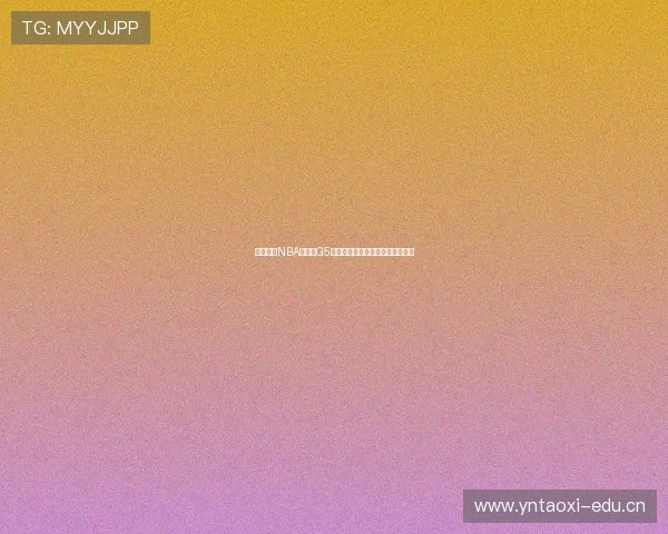 曼巴直播NBA季后赛G5精彩对决詹姆斯和库里的巅峰较量